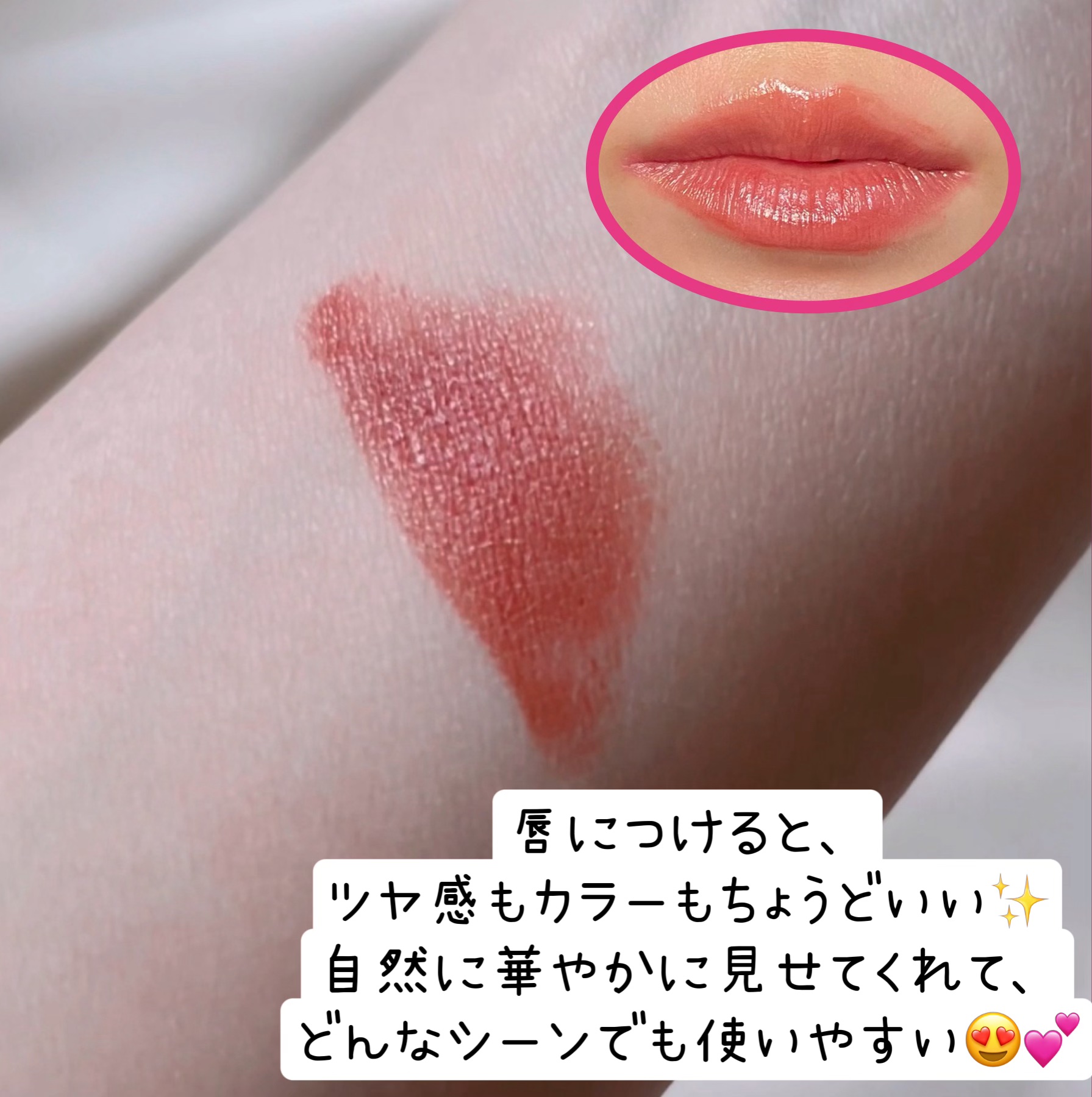 マスキング ティント リップス C/ブリリアージュ/リップティントを使ったクチコミ（3枚目）