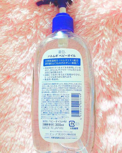 ハトムギ化粧水(ナチュリエ スキンコンディショナー R )/ナチュリエ/化粧水を使ったクチコミ(3枚目)