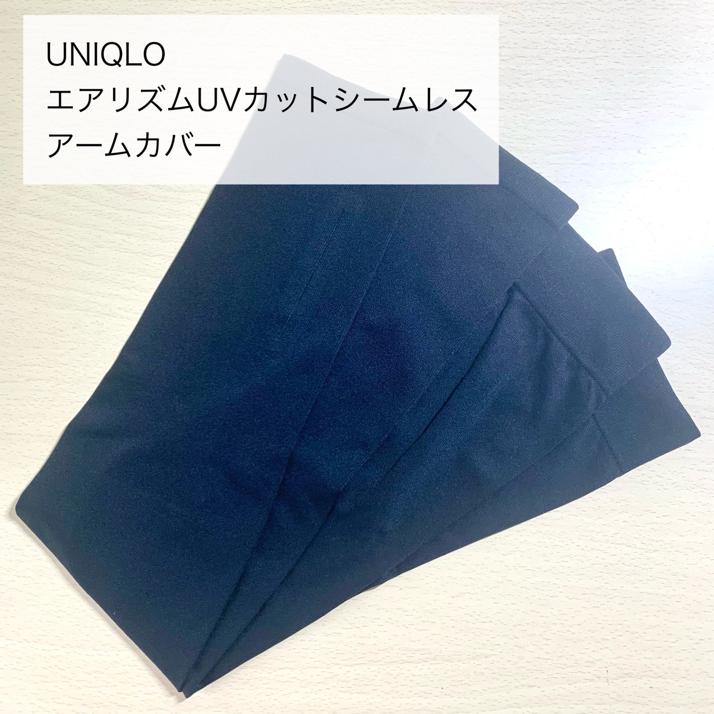 ニベアUV ディープ プロテクト&ケア ジェル/ニベア/日焼け止めジェルを使ったクチコミ(4枚目)