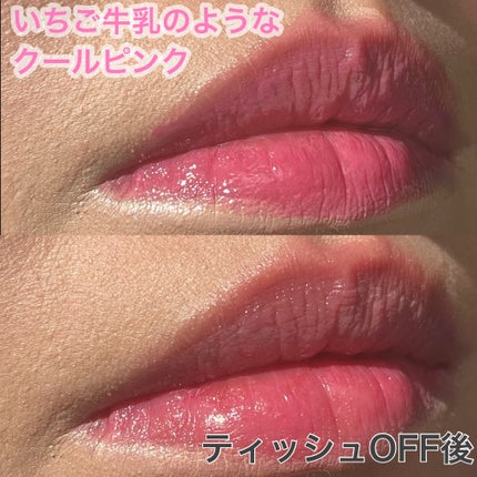 デュイフルウォーターティント<ミルクグロッサリー>/rom&nd/リップティントを使ったクチコミ(3枚目)