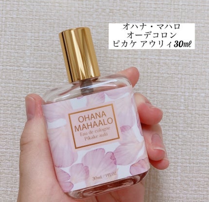 パルファンドトワレ ピュアシャンプーの香り/フィアンセ/香水(レディース)を使ったクチコミ(4枚目)