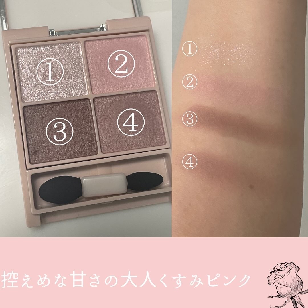 シルキースフレアイズ(マットタイプ)/キャンメイク/アイシャドウパレットを使ったクチコミ(2枚目)