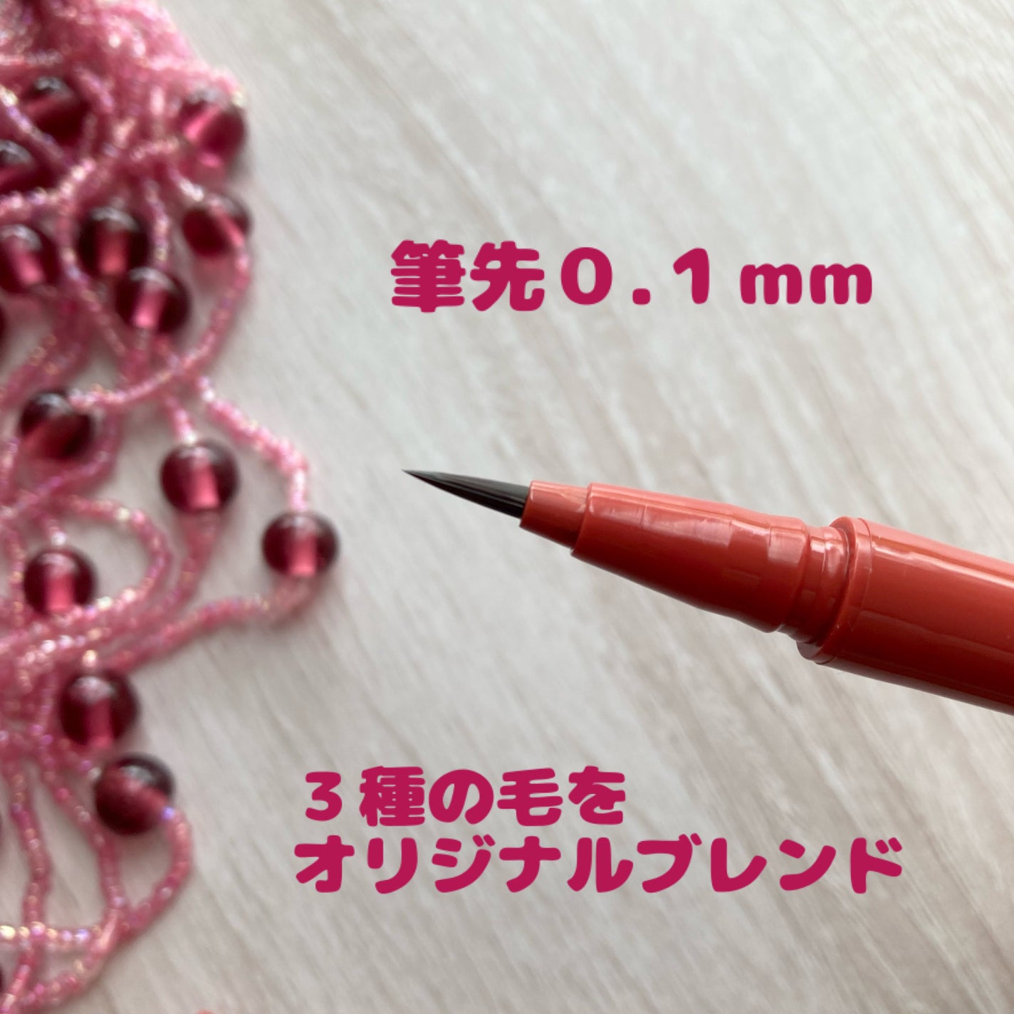 キングダム リキッドアイライナーR1/キングダム/リキッドアイライナーを使ったクチコミ(2枚目)