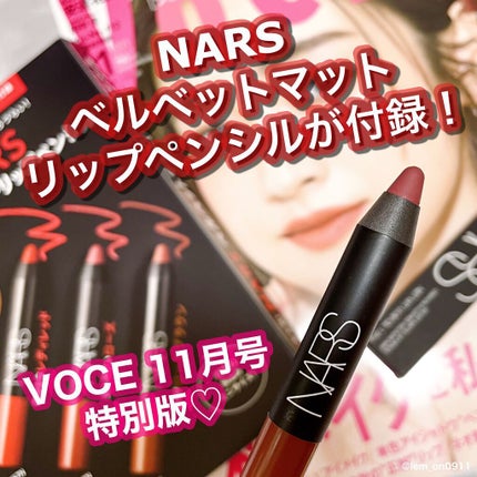 ベルベットマットリップペンシル/NARS/リップライナーを使ったクチコミ(1枚目)