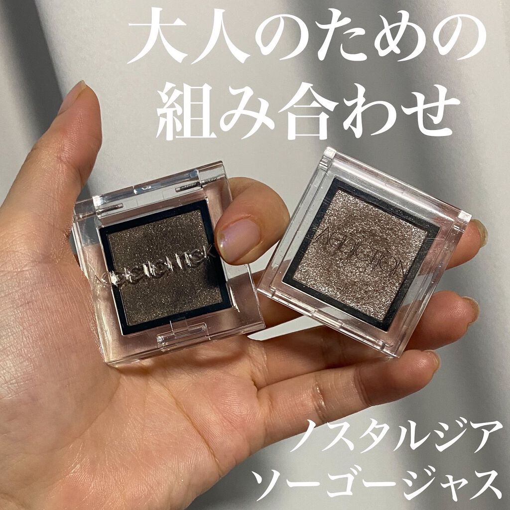 アディクション ザ アイシャドウ パール 028P So Gorgeous/ADDICTION/単色アイシャドウを使ったクチコミ（1枚目）