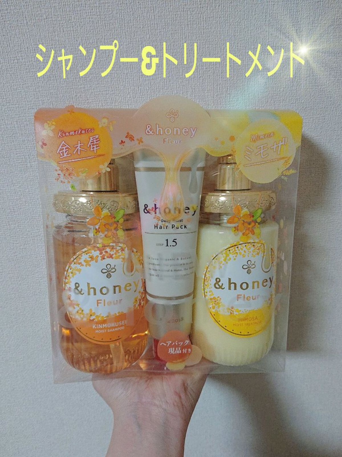 アンドハニー フルール ヘアオイル3.0/&honey/ヘアオイルを使ったクチコミ（1枚目）