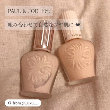 ラトゥー エクラ ファンデーション プライマー N/PAUL & JOE BEAUTE/化粧下地を使ったクチコミ（1枚目）