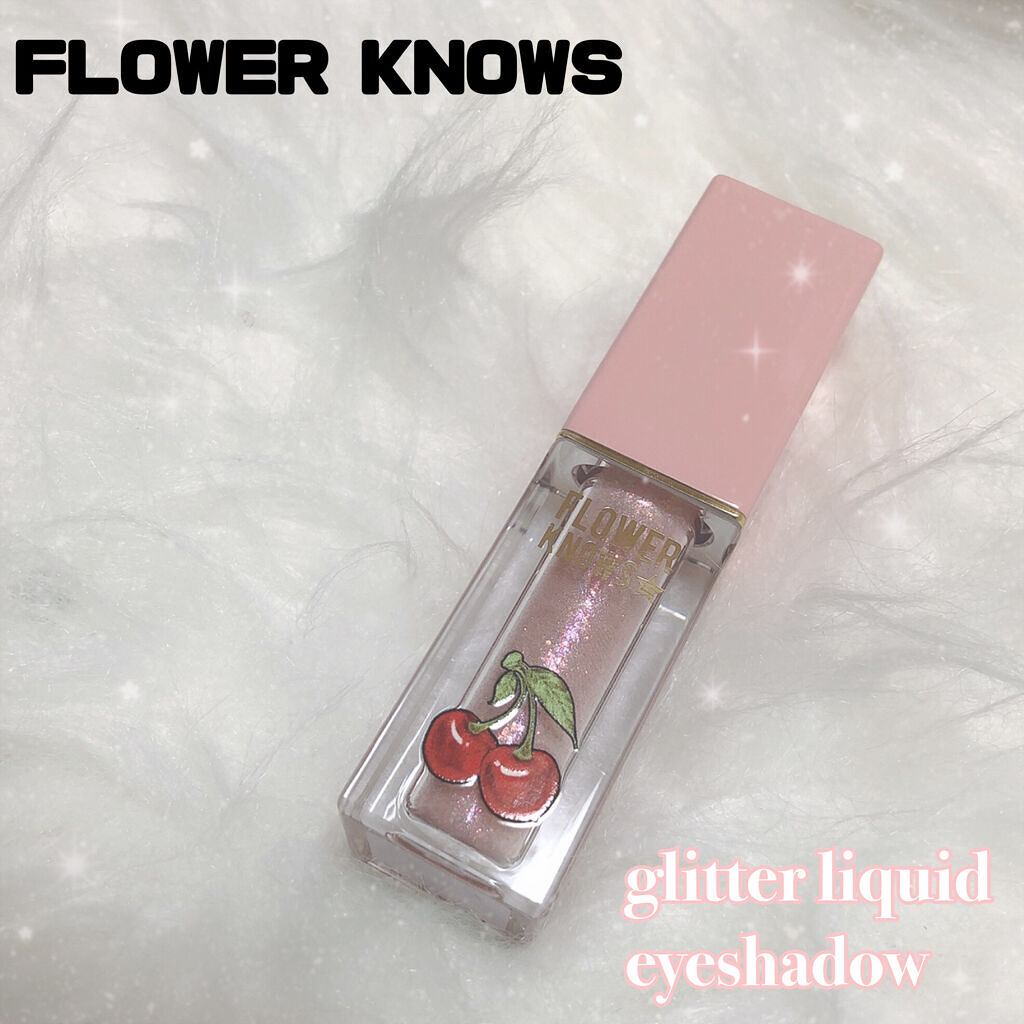 Cherry Love グリッター リキッドアイシャドウ/FlowerKnows/グリッターを使ったクチコミ（1枚目）