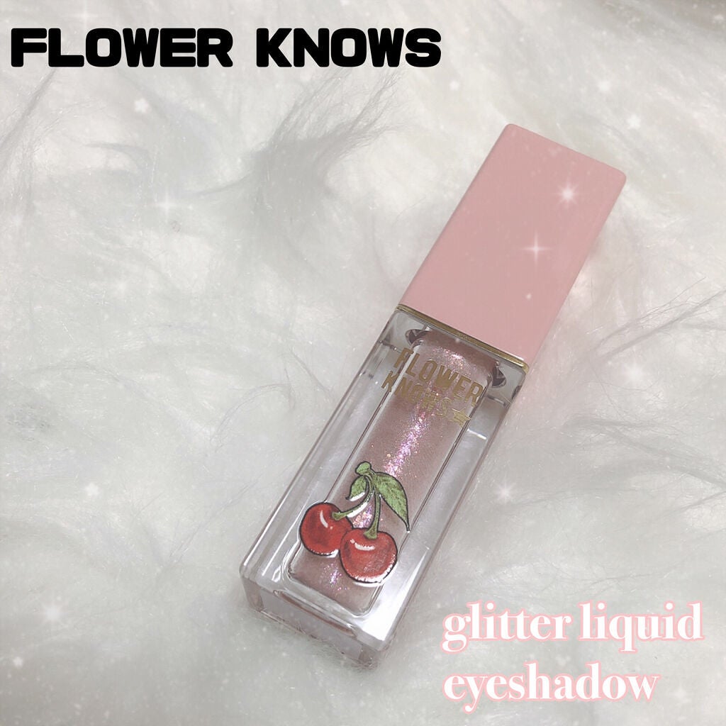Cherry Love グリッター リキッドアイシャドウ/FlowerKnows/グリッターを使ったクチコミ(1枚目)