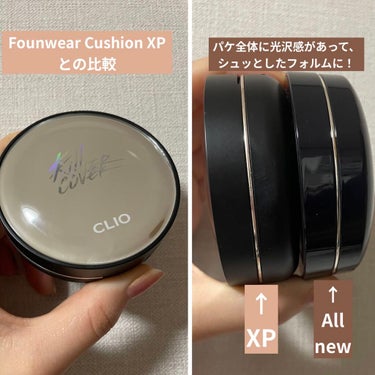 キル カバー ファンウェア クッション オールニュー/CLIO/クッションファンデーションを使ったクチコミ（3枚目）