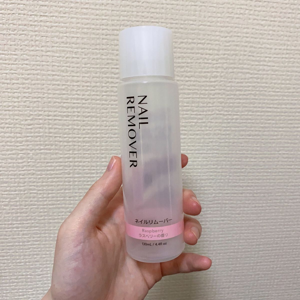 ネイルリムーバー グレープフルーツの香り/DAISO/除光液を使ったクチコミ(1枚目)