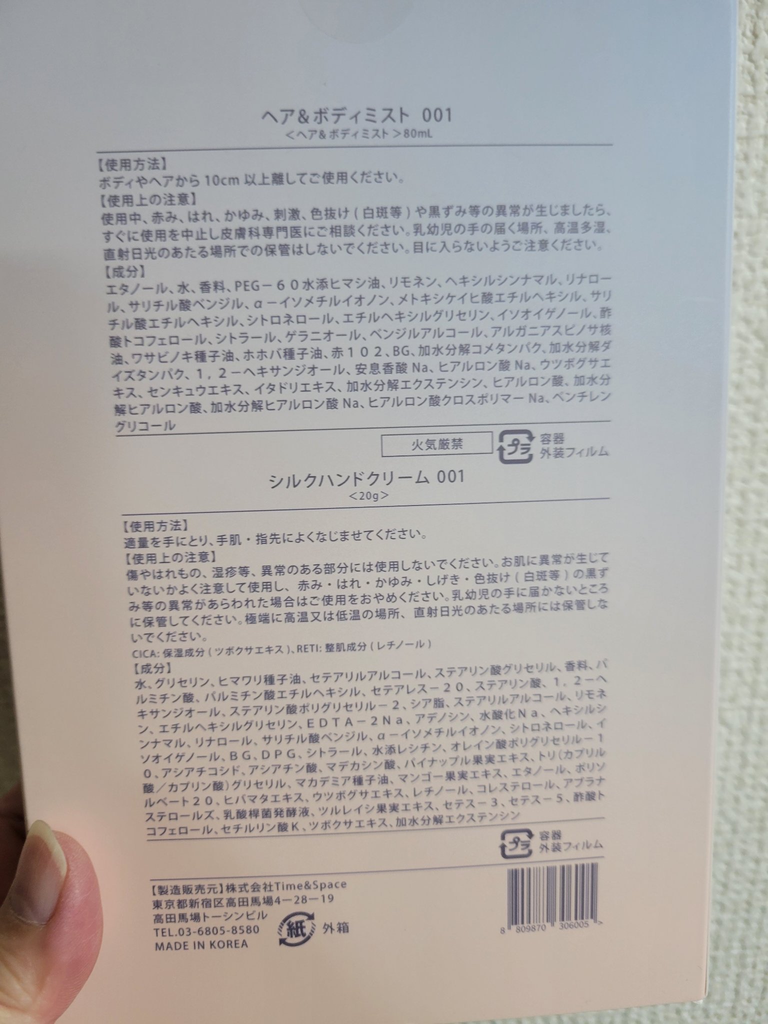 MOTON ヘア&amp;ボディミスト フラワーガーデン/MOTON/香水(レディース)を使ったクチコミ（2枚目）