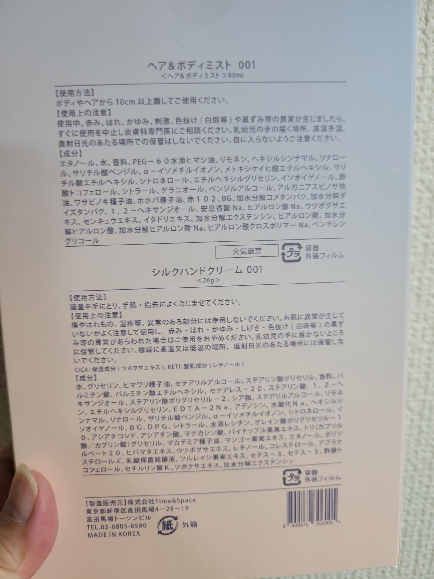 MOTON ヘア&ボディミスト フラワーガーデン/MOTON/香水(レディース)を使ったクチコミ(2枚目)