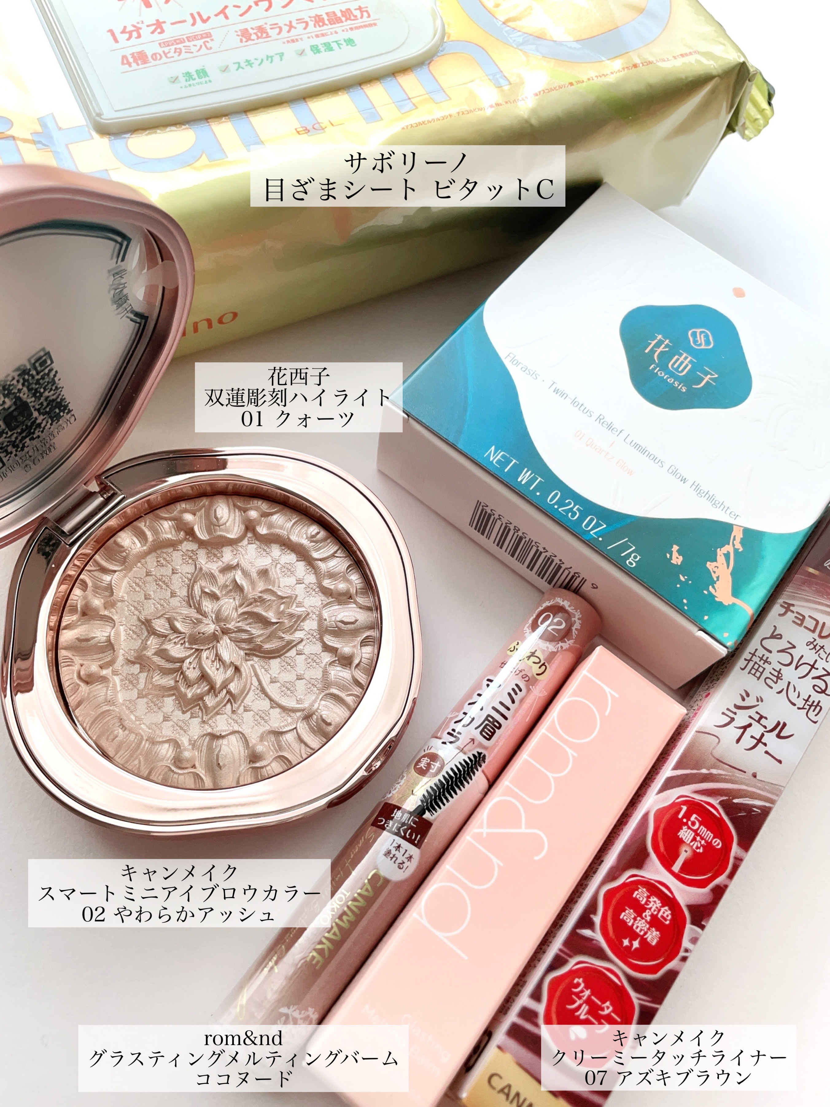 クリーミータッチライナー/キャンメイク/ジェルアイライナーを使ったクチコミ（2枚目）