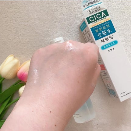 リペア&バランス マイルドローション/Repair&Balance/化粧水を使ったクチコミ(3枚目)