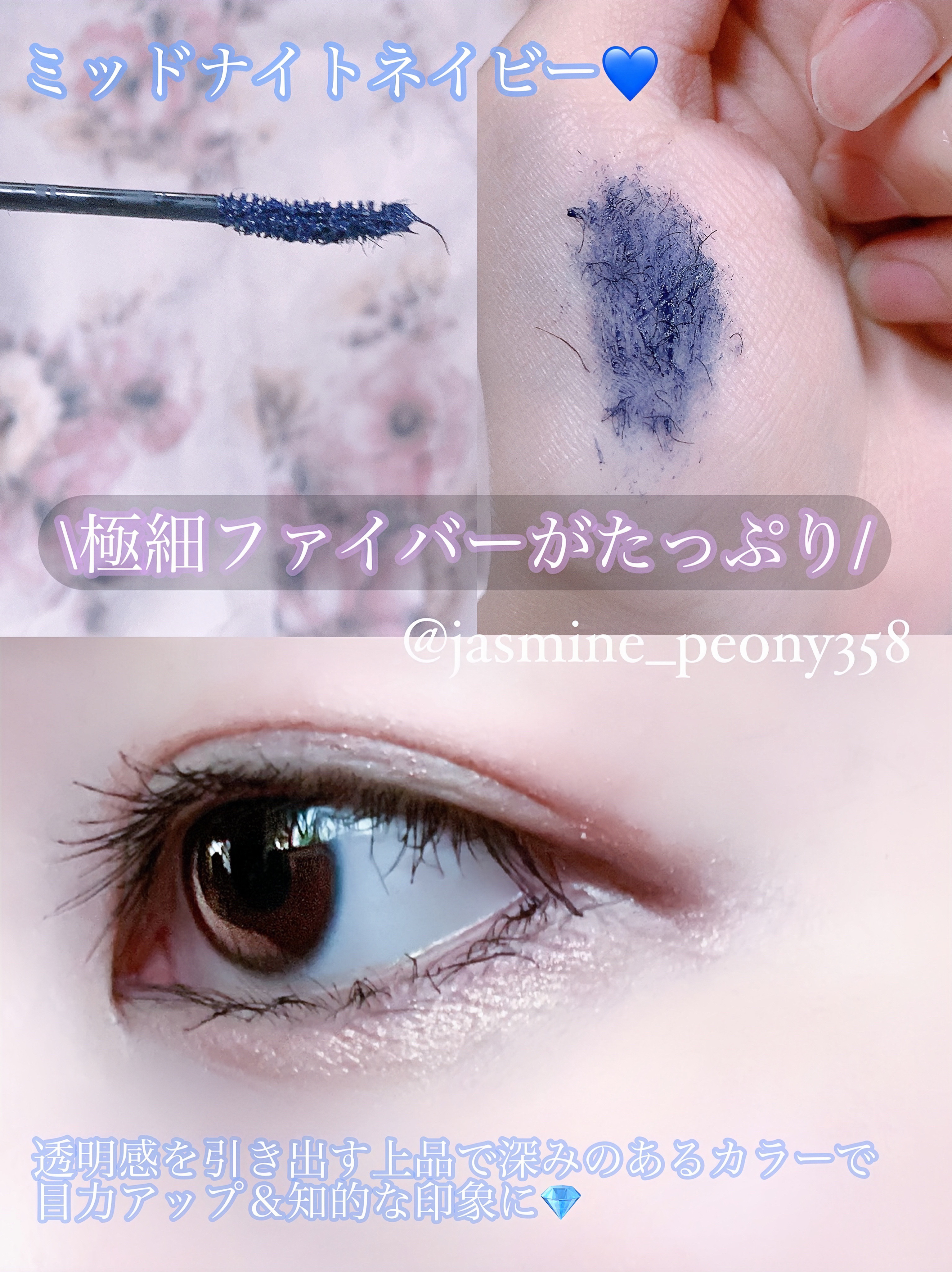 ビューティーアップマスカラ/PHOEBE BEAUTY UP/マスカラを使ったクチコミ（3枚目）