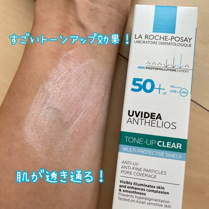 UVイデア XL プロテクショントーンアップ/ラ ロッシュ ポゼ/日焼け止めクリームを使ったクチコミ(6枚目)