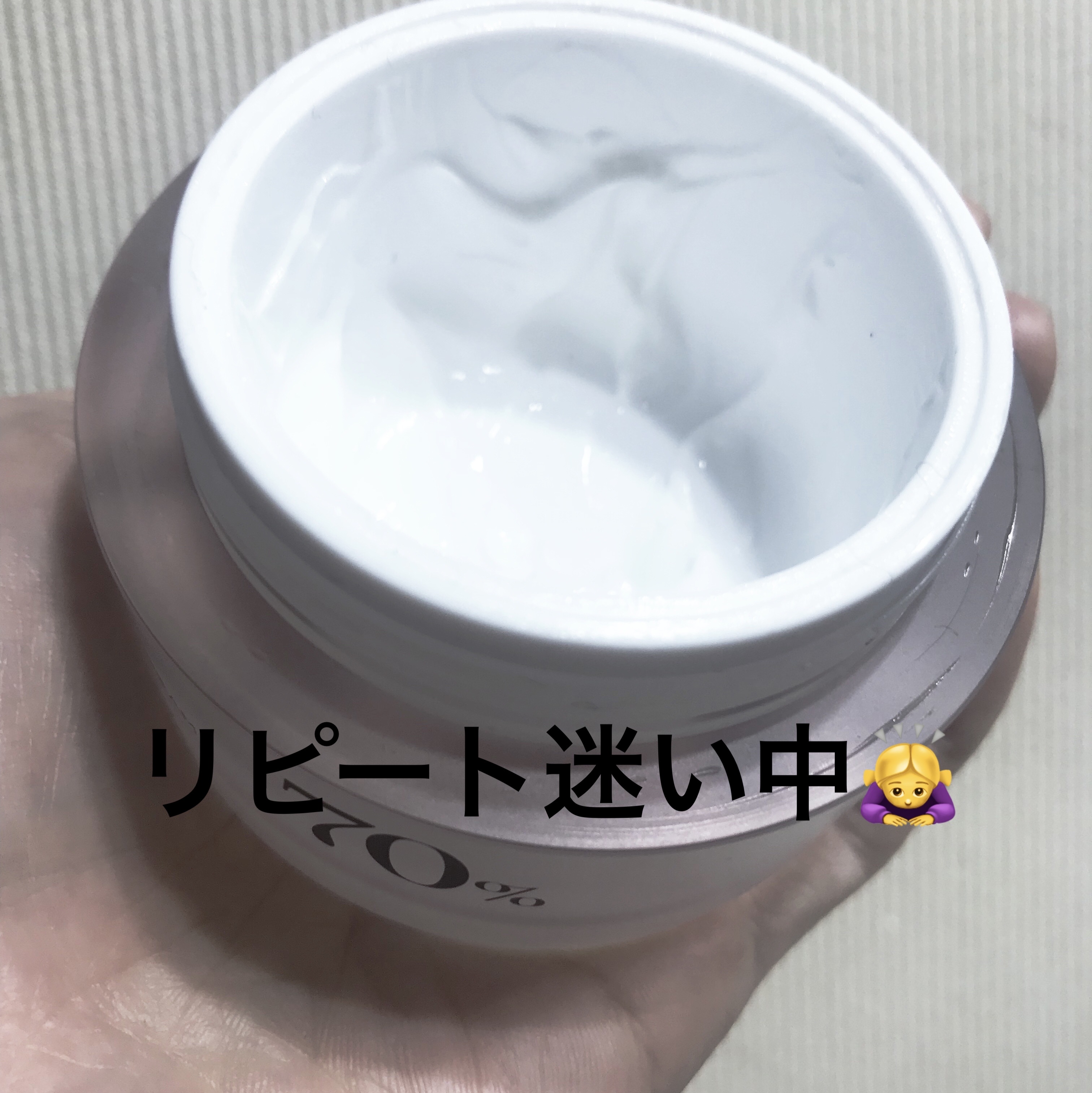 ドクダミ 70 インテンスカーミングクリーム/Anua/フェイスクリームを使ったクチコミ（2枚目）