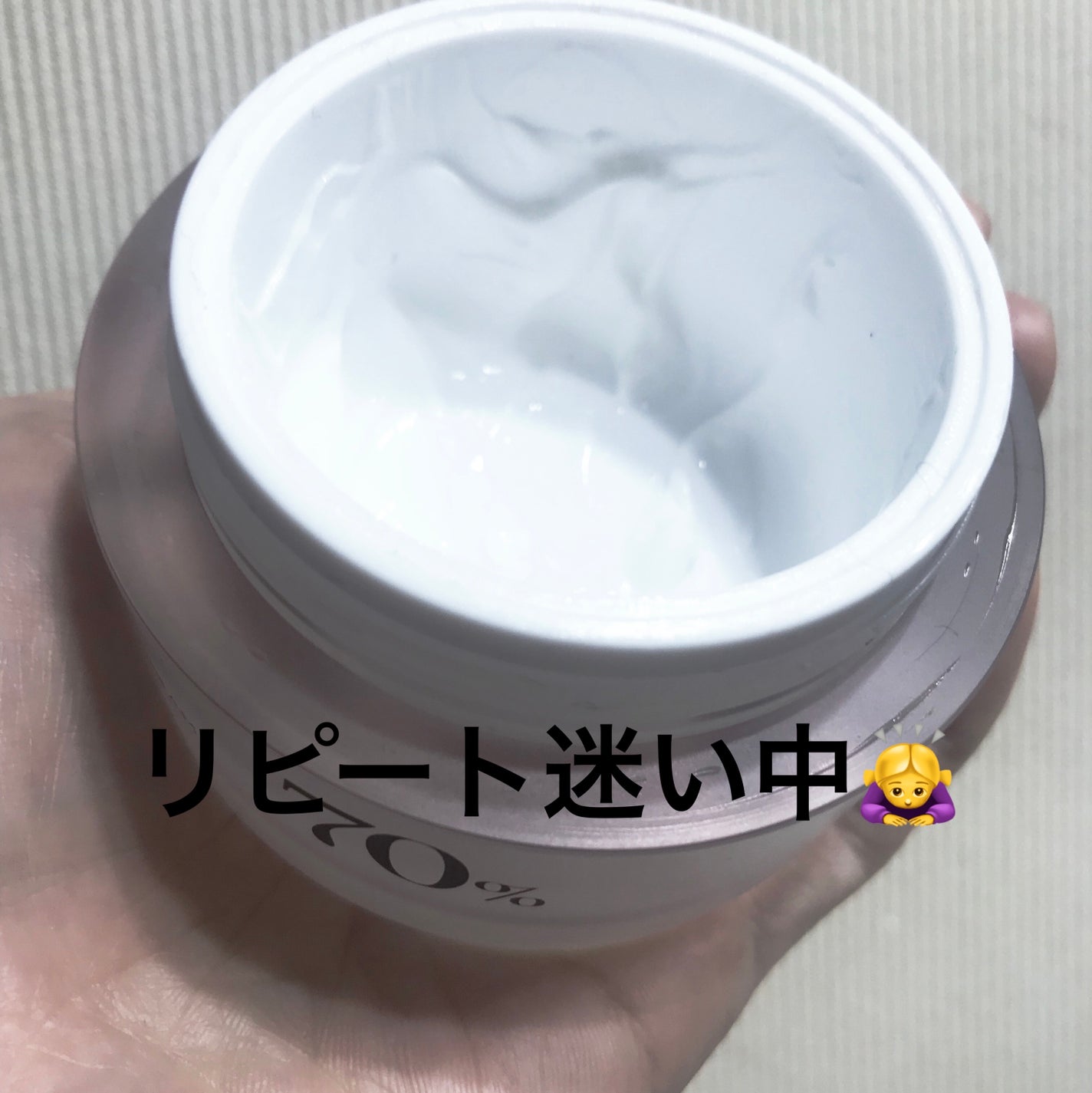 ドクダミ 70 インテンスカーミングクリーム/Anua/フェイスクリームを使ったクチコミ(2枚目)