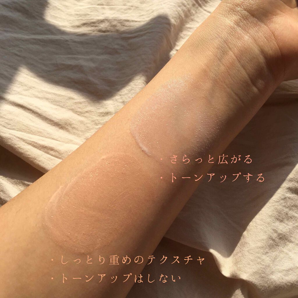 皮脂テカリ防止下地/CEZANNE/化粧下地を使ったクチコミ(3枚目)