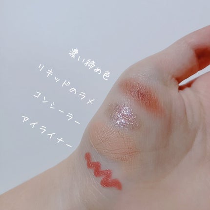 ミセラーアイメイクアップリムーバー/ビフェスタ/ポイントメイクリムーバーを使ったクチコミ(2枚目)