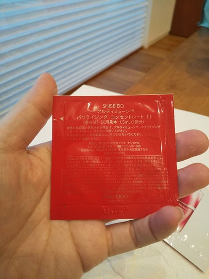 アルティミューン™ パワライジング コンセントレート Ⅲ/SHISEIDO/美容液を使ったクチコミ(2枚目)