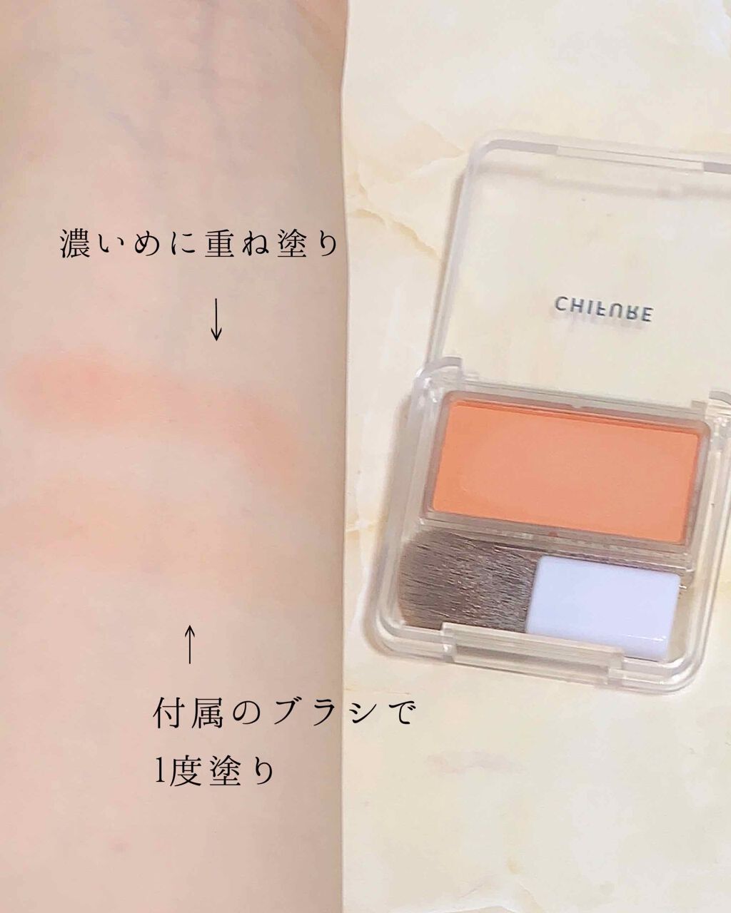 チーク カラー(ブラシ付)/ちふれ/パウダーチークを使ったクチコミ（2枚目）