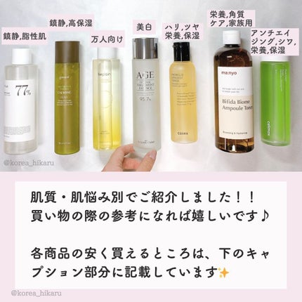 CALMING Essence/goodal/化粧水を使ったクチコミ(9枚目)