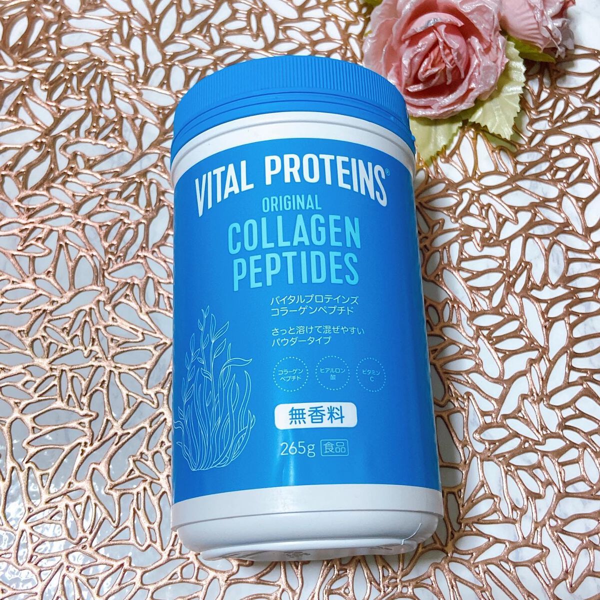 コラーゲンペプチド/バイタルプロテインズ/美容サプリメントを使ったクチコミ（1枚目）
