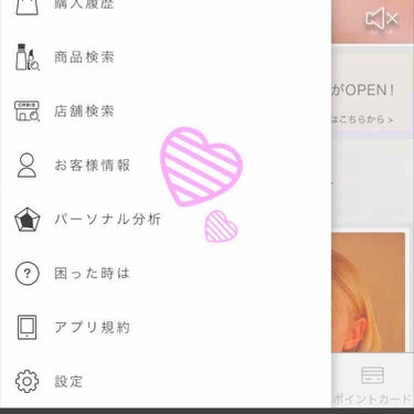 ♡*｡ﾟちさ*｡ﾟ♡ on LIPS 「ちさ🍊です！！！今回は、こちらの、ORBISさんのアプリを紹介..」（2枚目）