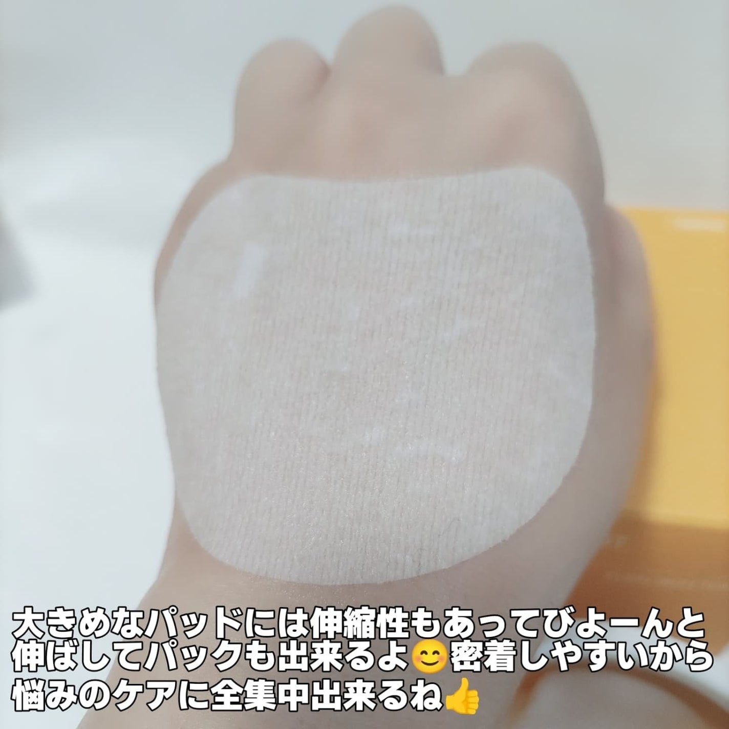 ポア ブライトニング シミケアセラム/celimax/美容液を使ったクチコミ(4枚目)