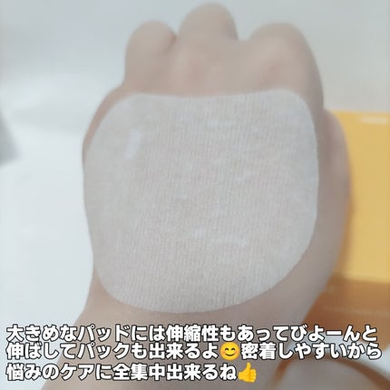 ポア ブライトニング シミケアセラム/celimax/美容液を使ったクチコミ(4枚目)