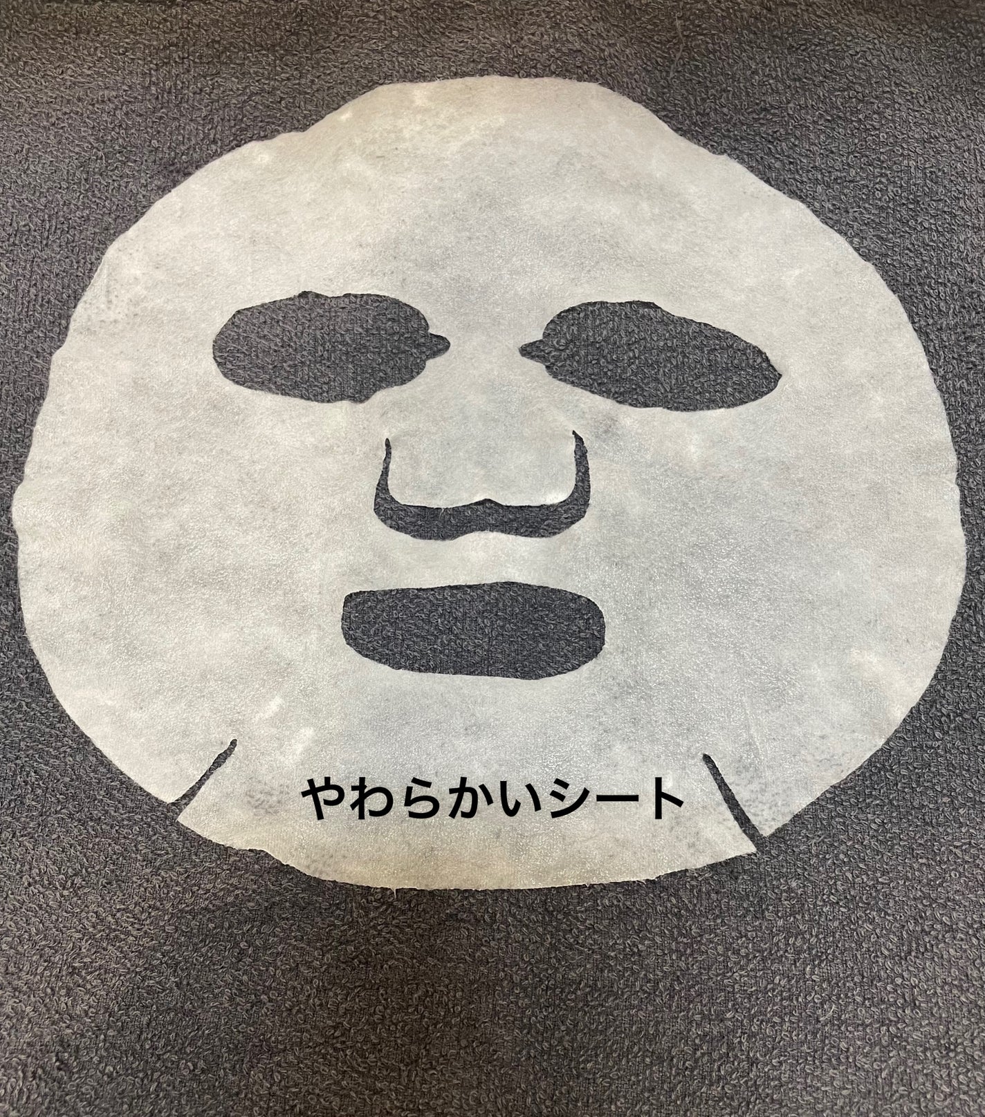 ホワイトトリュフダブルマスクパック(鎮静/保湿) /ダルバ/シートマスク・パックを使ったクチコミ(5枚目)