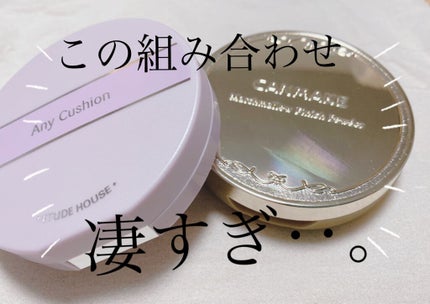 エニークッション カラーコレクター/ETUDE/化粧下地を使ったクチコミ(1枚目)