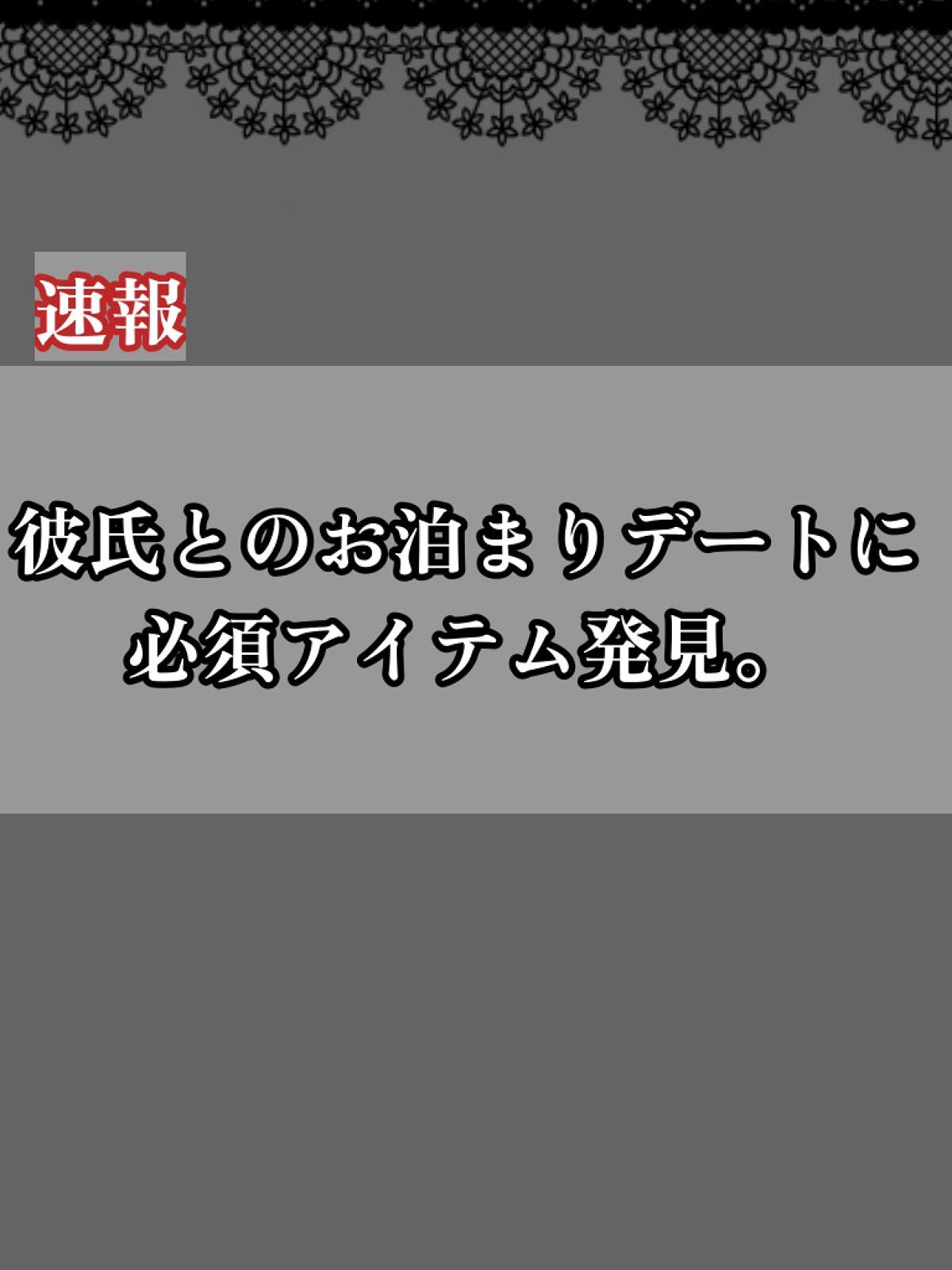 プレミアム ローション シルキーベリー/ジョンソンボディケア/ボディローションを使ったクチコミ(1枚目)