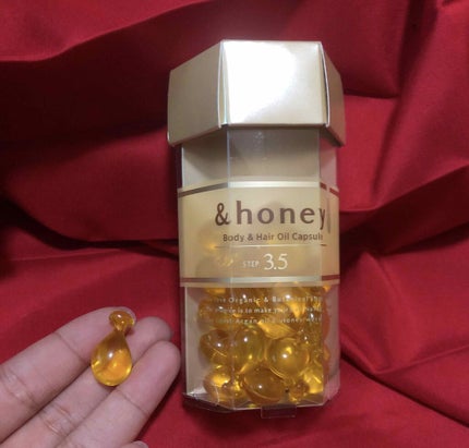 ボディ&ヘア オイルカプセル 3.5/&honey/ヘアオイルを使ったクチコミ(1枚目)
