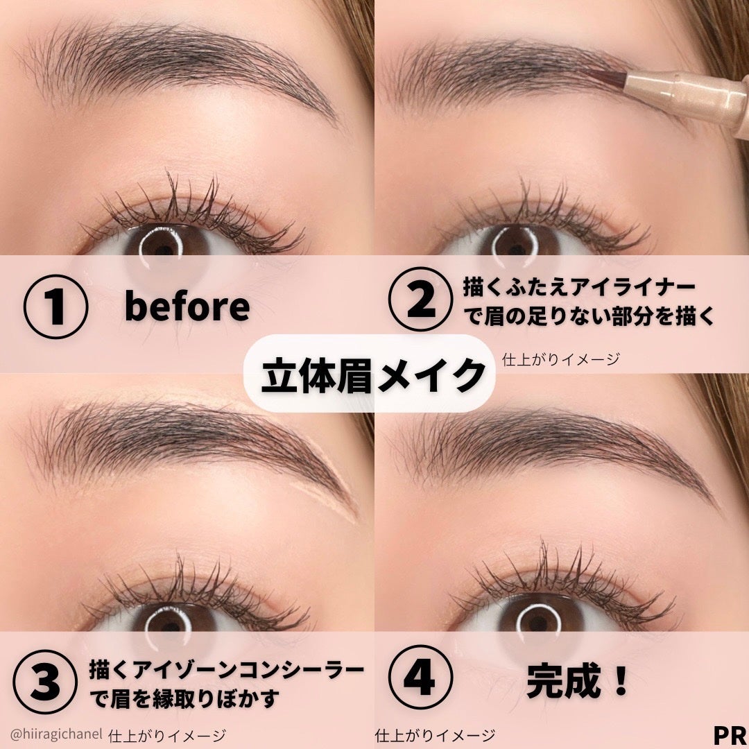 æããµããã¢ã€ã©ã€ããŒ/CEZANNE/ãªãããã¢ã€ã©ã€ããŒã䜿ã£ãã¯ãã³ãïŒ7æç®ïŒ