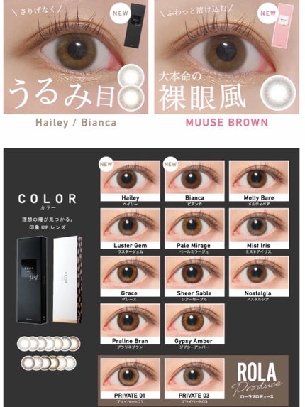 ReVIA 1day/ReVIA/ワンデー(1DAY)カラコンを使ったクチコミ(4枚目)