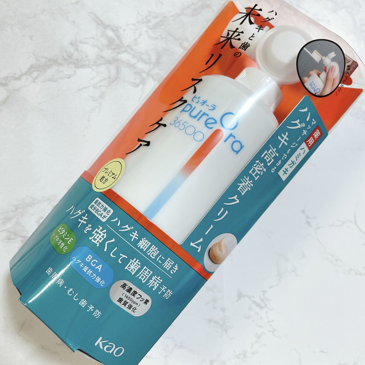 ピュオーラ36500 薬用ハグキ高密着クリームハミガキ/ピュオーラ/歯磨き粉を使ったクチコミ（3枚目）