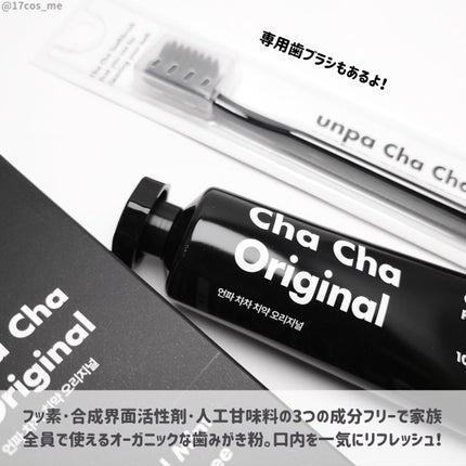 Cha Cha Charcoal Black Toothpaste/chacha/歯磨き粉を使ったクチコミ(2枚目)