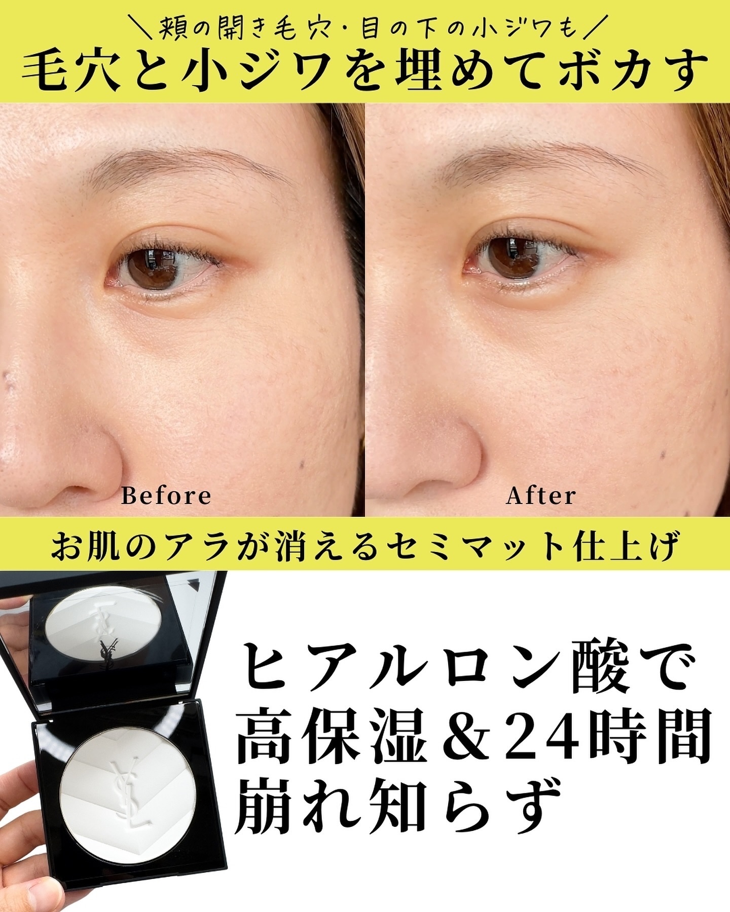 未使用☆ 一部ダメージ イヴサンローラン シルキーフィニッシュ プレストパウダー 3614273997423_all-hours-hyper-