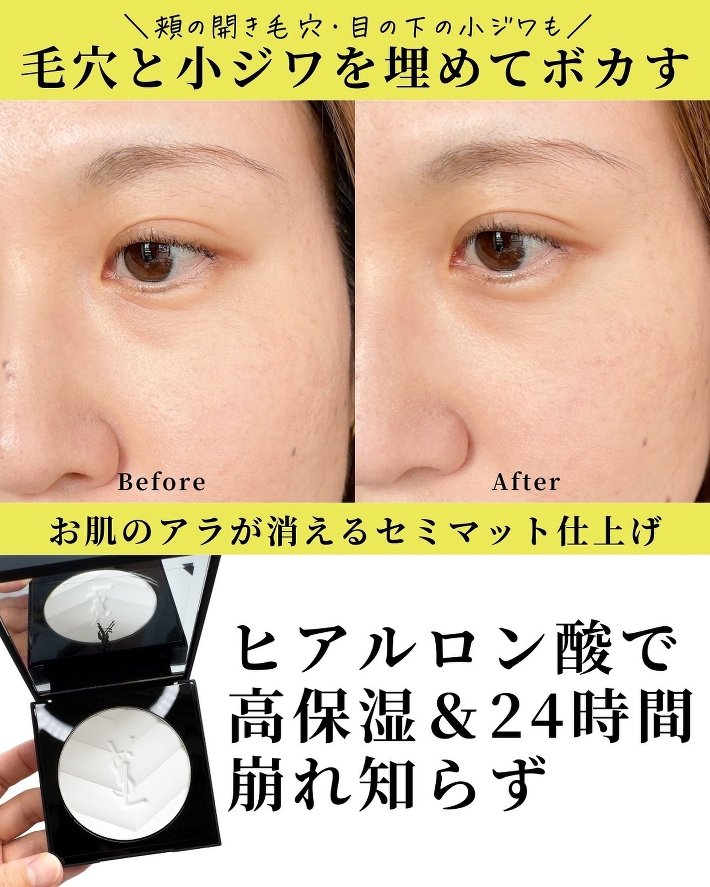 オールアワーズ ハイパープレストパウダー/YVES SAINT LAURENT BEAUTE/プレストパウダーを使ったクチコミ(5枚目)