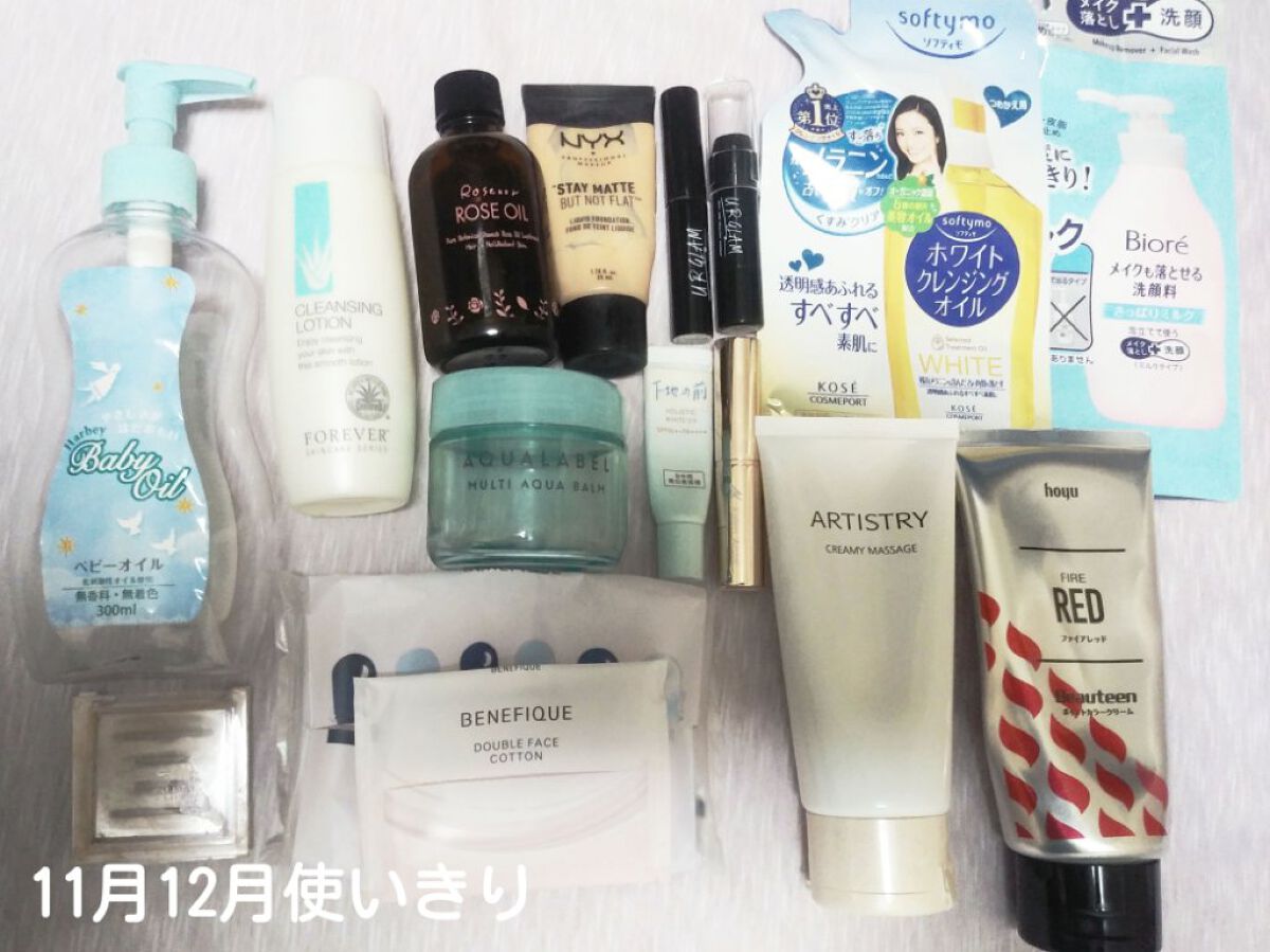 ソフティモ ホワイト クレンジングオイル 詰め替え用200ml【旧】/ソフティモ/オイルクレンジングを使ったクチコミ（1枚目）