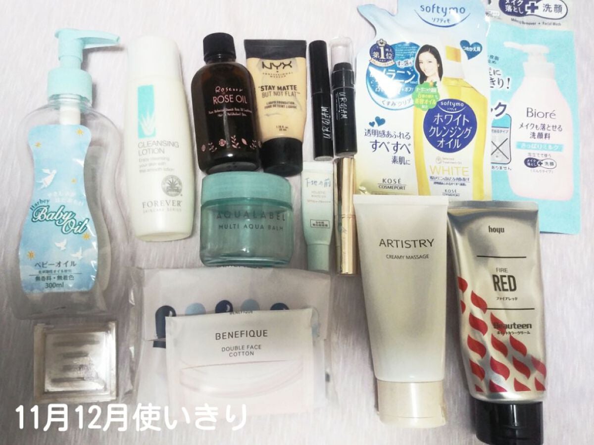 ソフティモ ホワイト クレンジングオイル/ソフティモ/オイルクレンジングを使ったクチコミ(1枚目)