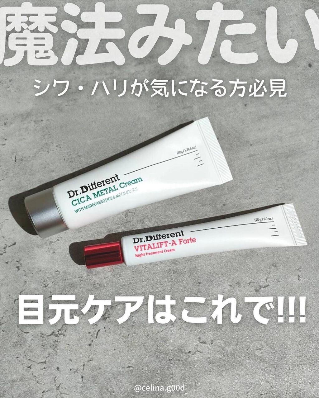 VITALIFT A forte/Dr.Different/フェイスクリームを使ったクチコミ（1枚目）