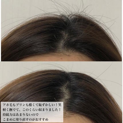 ポイントへアスティック ピュアシャンプーの香り /フィアンセ/ヘアスタイリングを使ったクチコミ(4枚目)