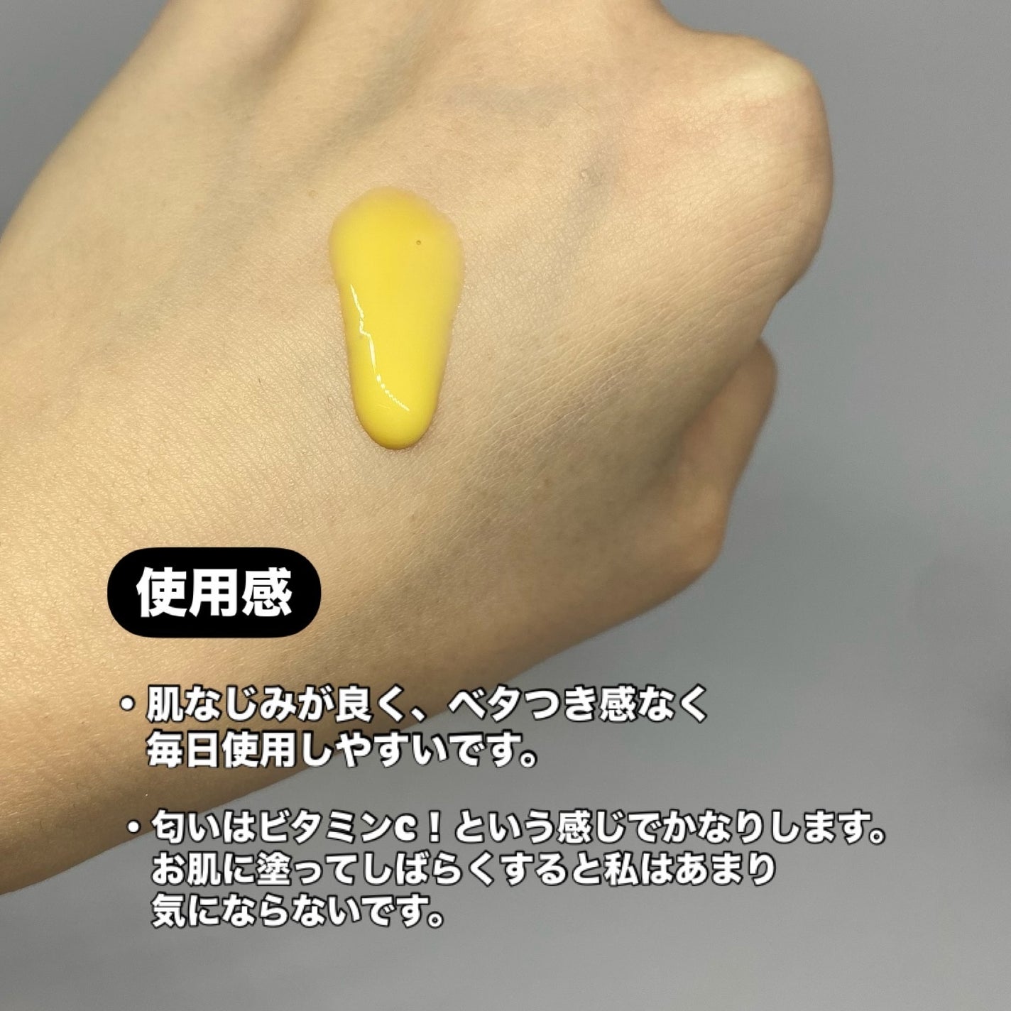 ディープビタCアンプル2.0/MEDICUBE/美容液を使ったクチコミ(4枚目)