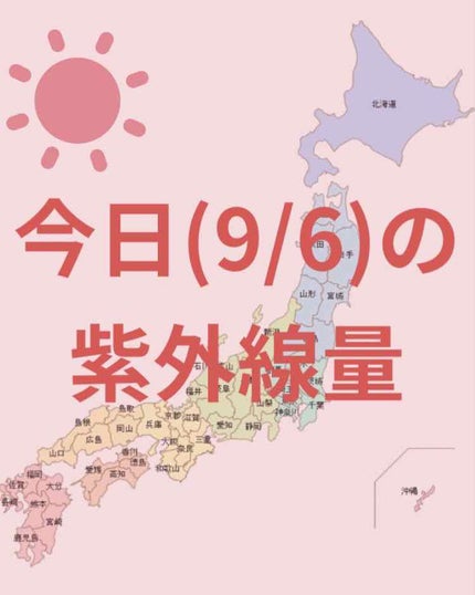 パーフェクトウォータープルーフ日焼け止めジェル/NALC/日焼け止めジェルを使ったクチコミ(1枚目)