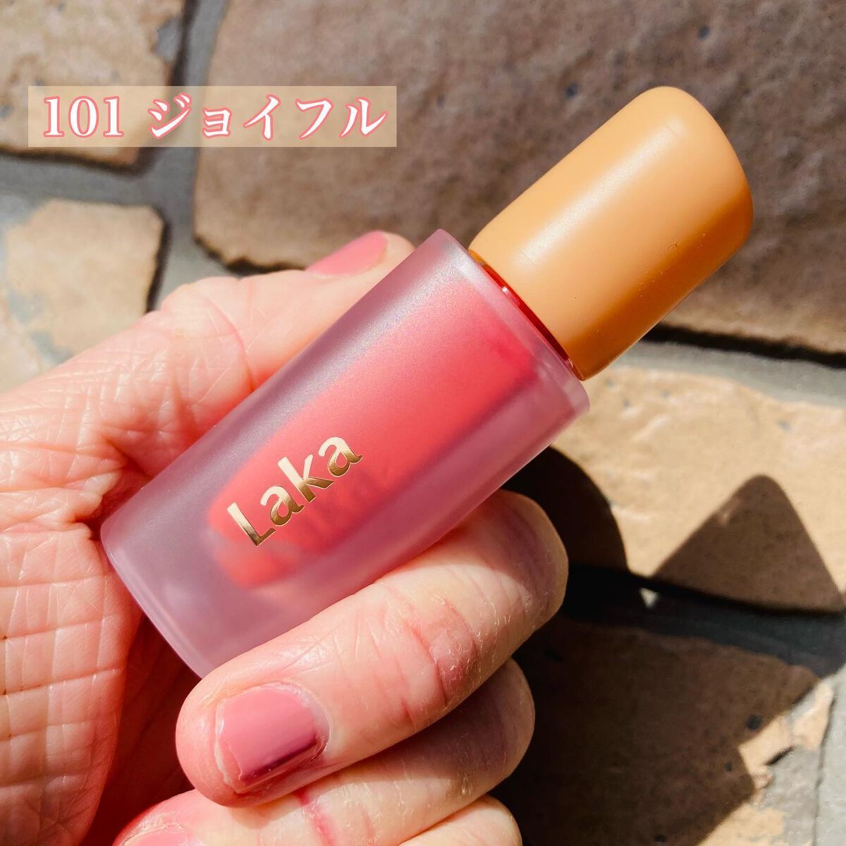 フルーティーグラムティント/Laka/リップティントを使ったクチコミ（2枚目）