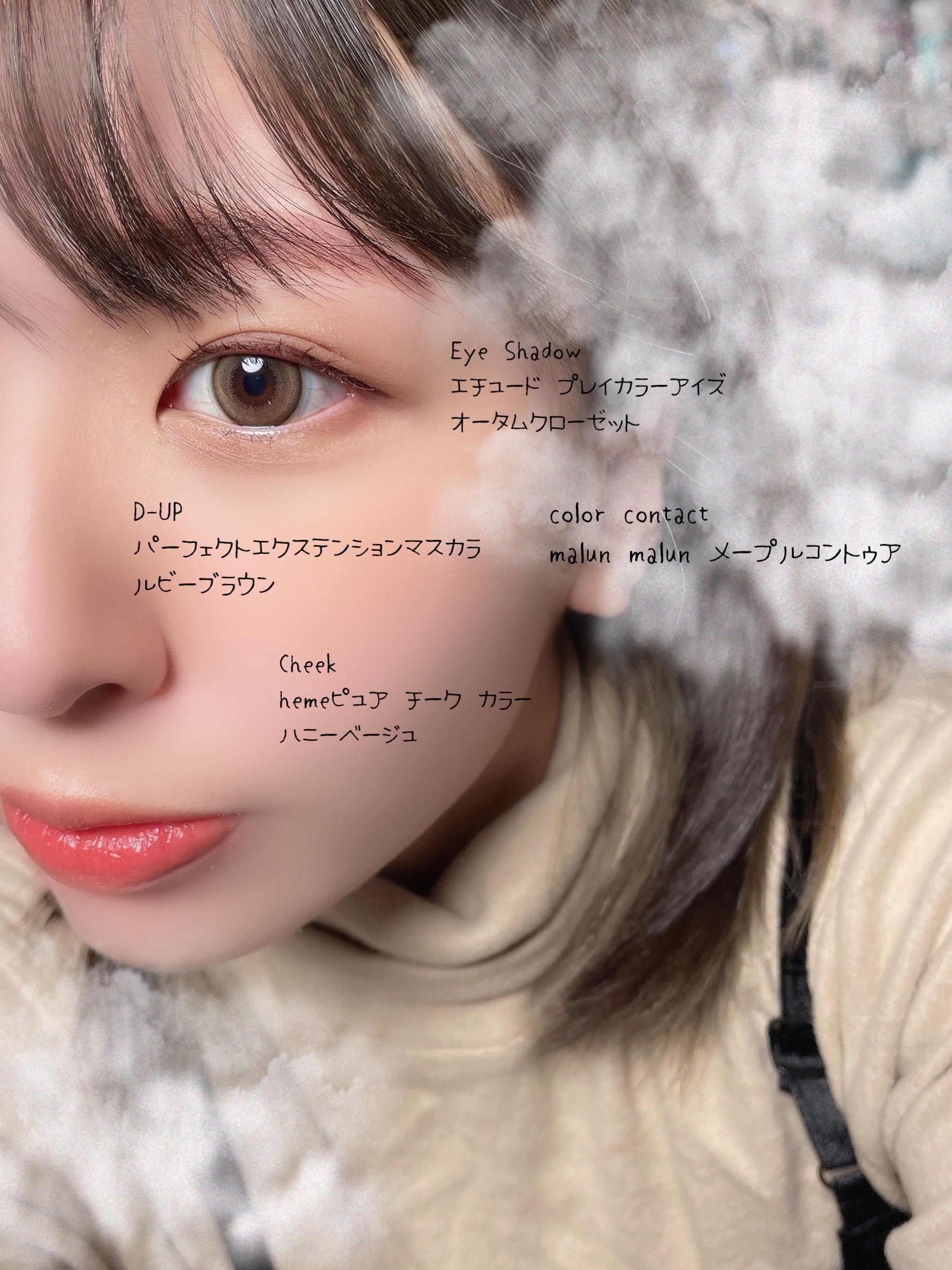 パーフェクトエクステンション マスカラ for カール/D-UP/マスカラを使ったクチコミ（3枚目）